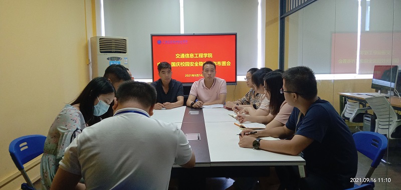 1631782650541351.jpg 图:会议现场.jpg