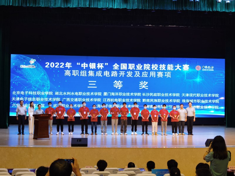 1662041285314189.jpg 颁奖现场.jpg