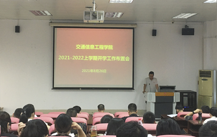 1630200715698571.jpg 成世龙副院长讲话.JPG