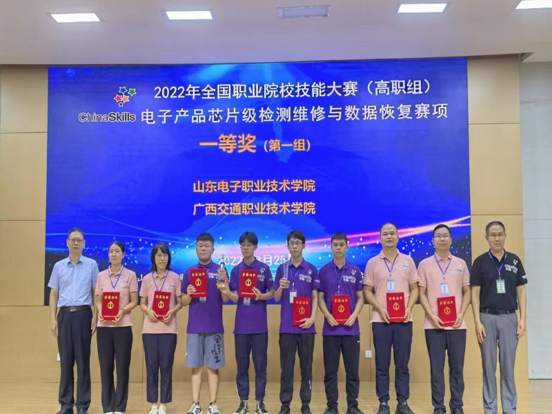 1661760619711210.jpg 微信图片_20220829160118.jpg