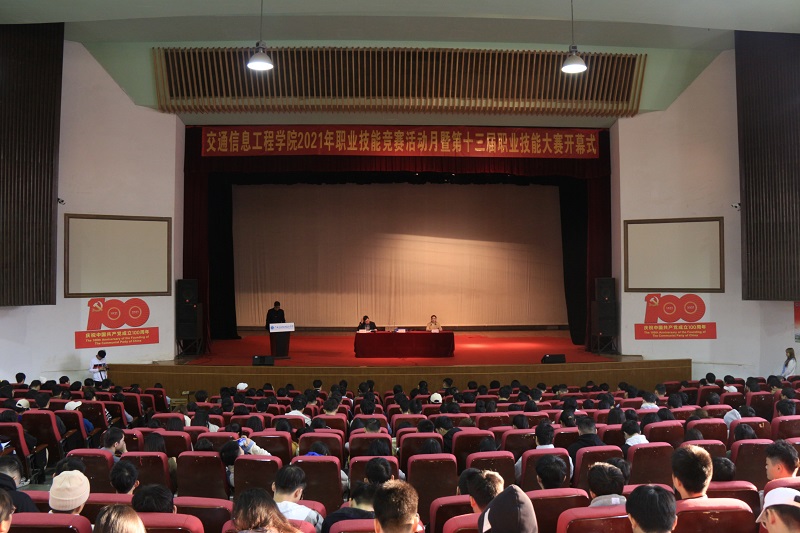 图1：园湖开幕式.JPG