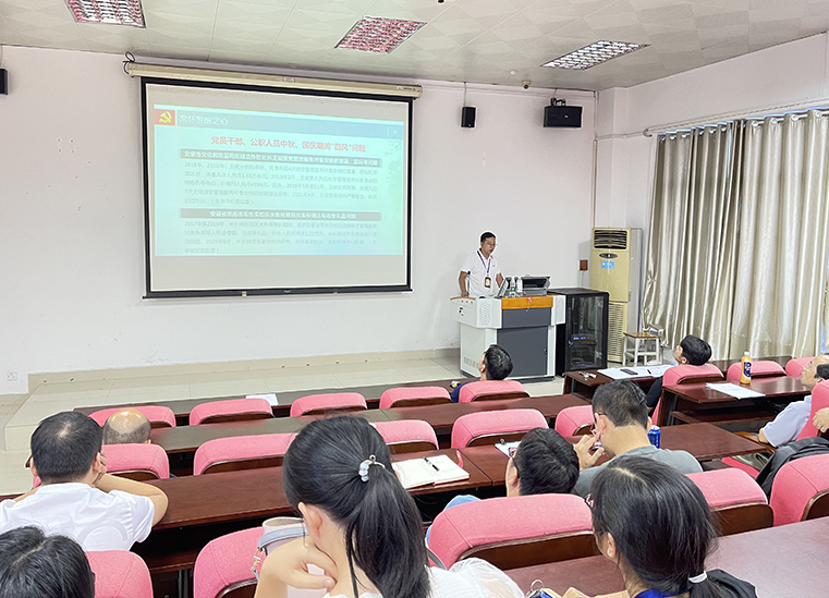 1632996650968237.jpg 图2:会议现场.jpg
