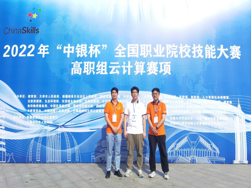 1659670740516145.jpg 师生合影.jpg