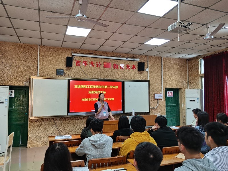 1641987591404377.jpg 图1:学院学生第二党支部学期工作总结大会现场.jpg