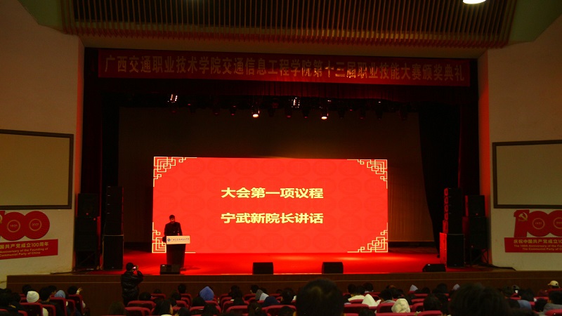 1641562326774496.jpg 图1:宁院长致辞.jpg