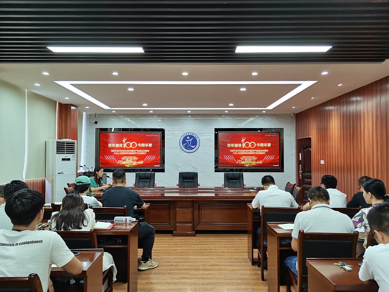 1625851009636728.jpg 图1:学习交流研讨会现场.jpg