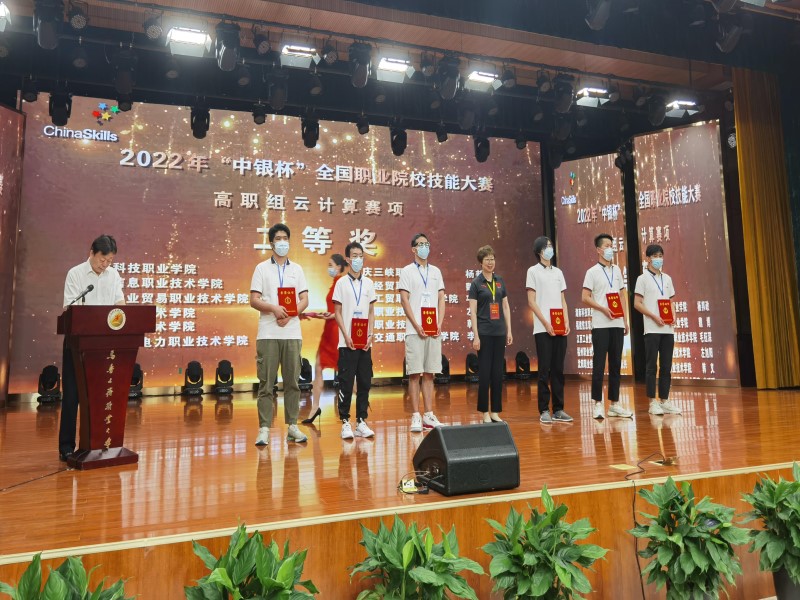 1659670905212960.jpg 颁奖现场.jpg