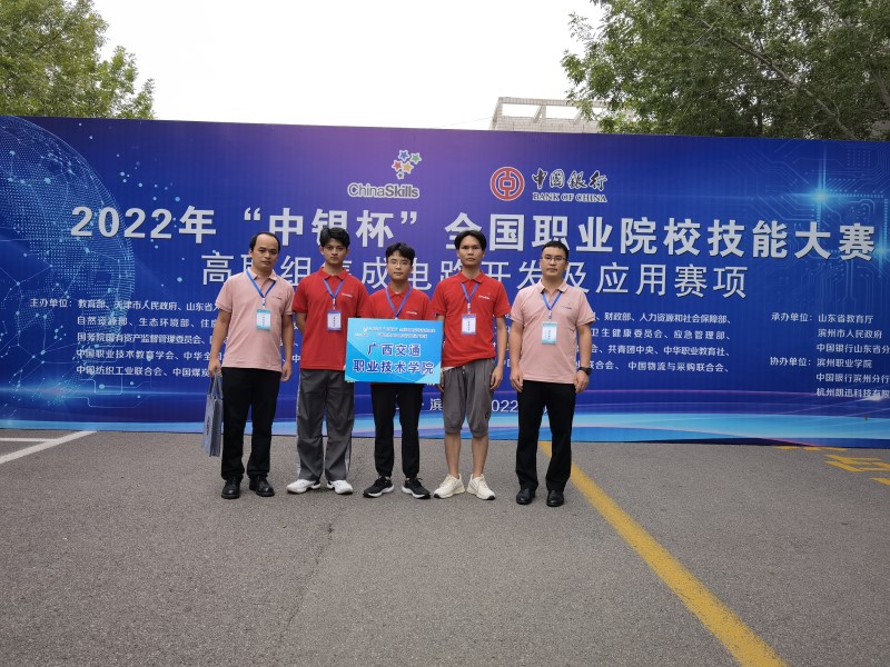 1662041254322218.jpg 师生合影.jpg
