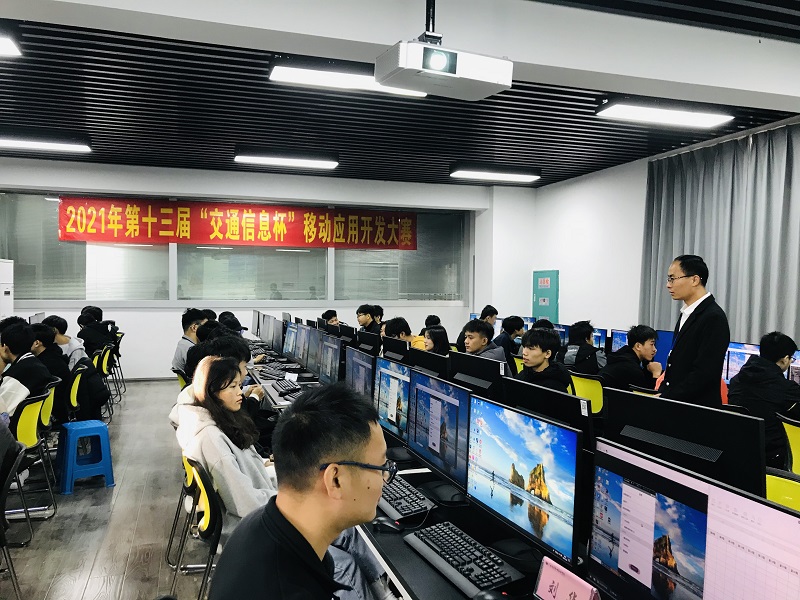 图6：移动应用开发大赛.png