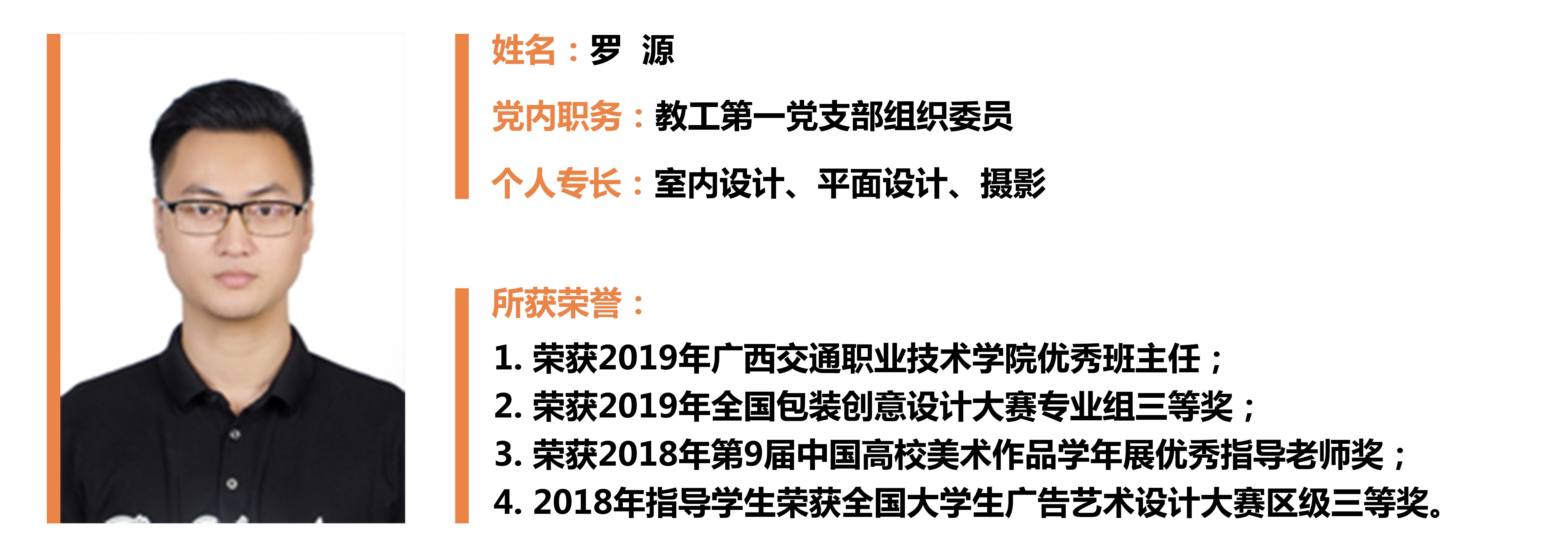 罗  源.jpg
