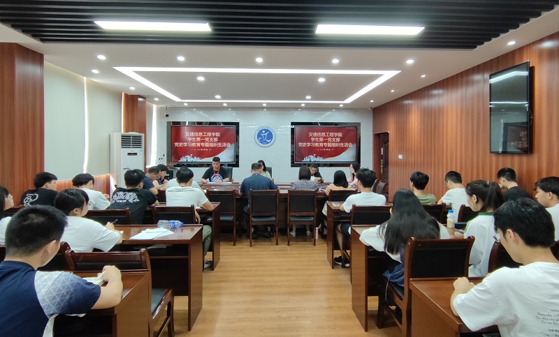 1625658275226914.jpg 学生第一党支部组织生活会现场.jpg