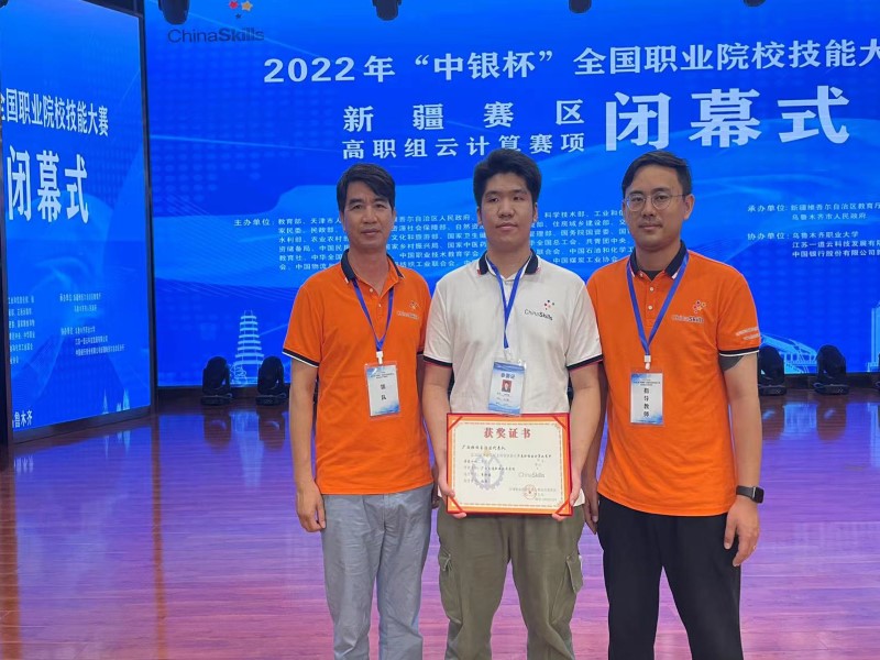1659670948712306.jpg 闭幕式合影.jpg