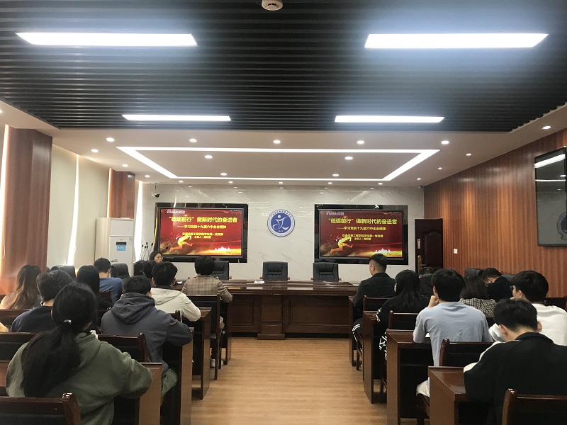 1641987929198916.jpg 图3:学院学生第一党支部书记陈钰莹老师主讲学习党的十九届六中全会精神.jpg