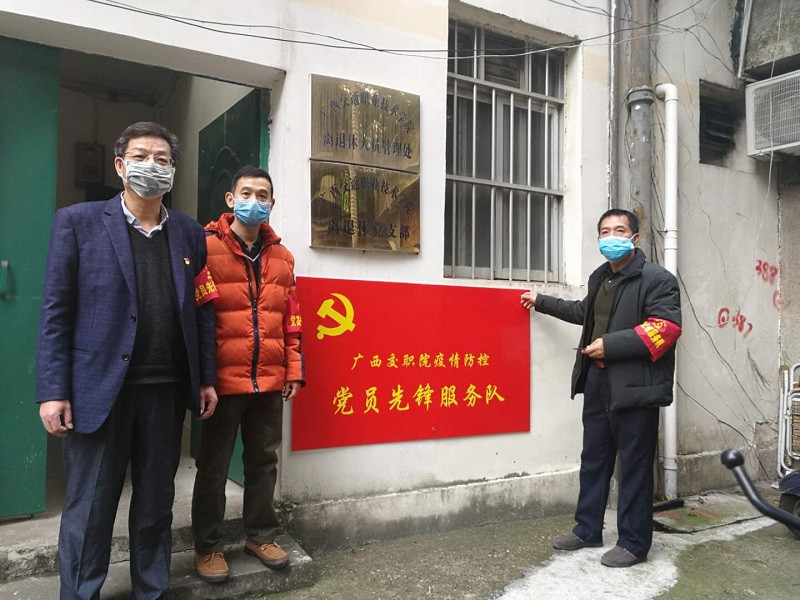 图1 教师党员值守党员先锋服务岗.jpg