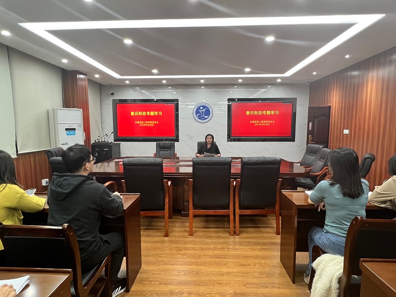 1637057180266908.jpg 图:阮兰娟副书记主持专题学习.jpg
