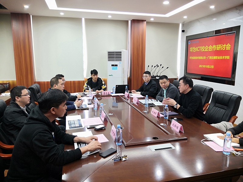 1635127497224012.jpg 研讨会现场.jpg