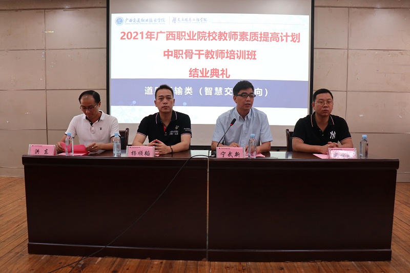 1630229255183136.jpg 宁武新院长讲话.jpg