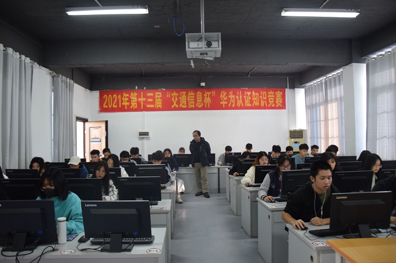 图3：华为认证知识竞赛.JPG