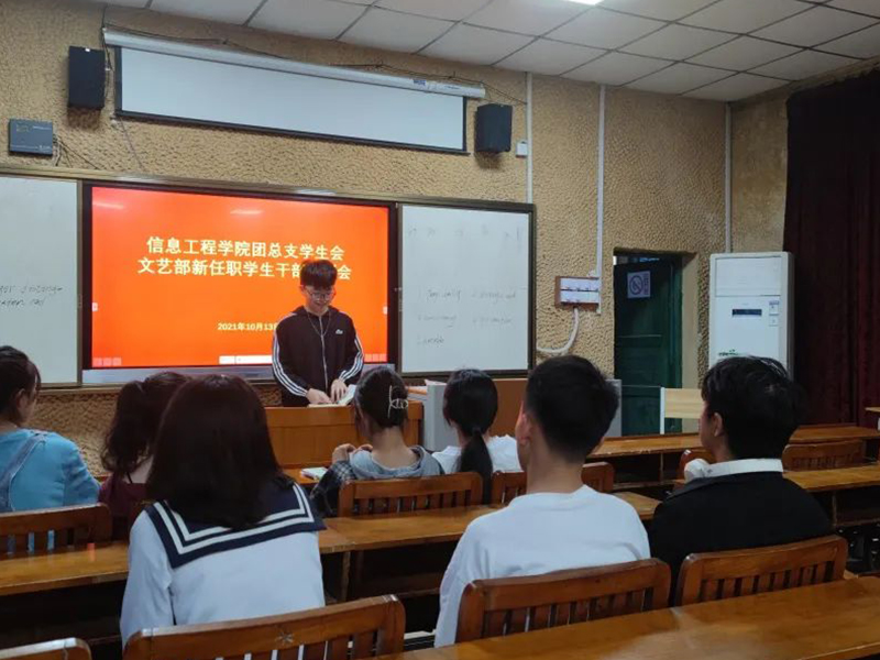 1636865350121687.jpg 图6:团总支学生会秘书部负责人为本部门新任职工作人员进行培训3.jpg