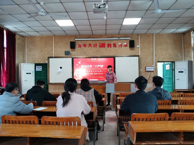 1641989451746388.jpg 图1:学院学生第二党支部开展廉洁过节“八严禁”专题学习现场.jpg
