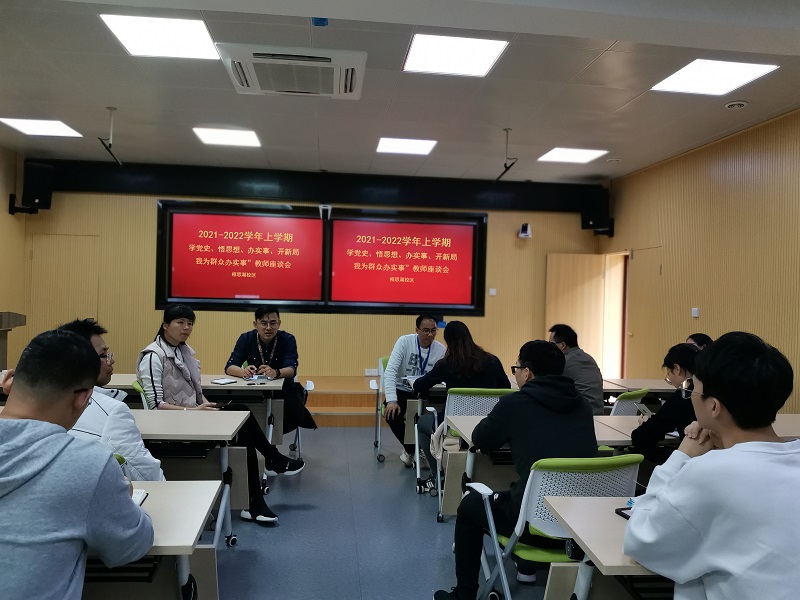 1638955074910989.jpg 图1:座谈会现场.jpg