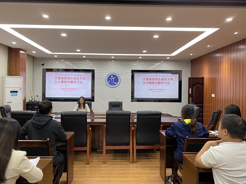 1637052031994274.jpg 学习会现场.jpg