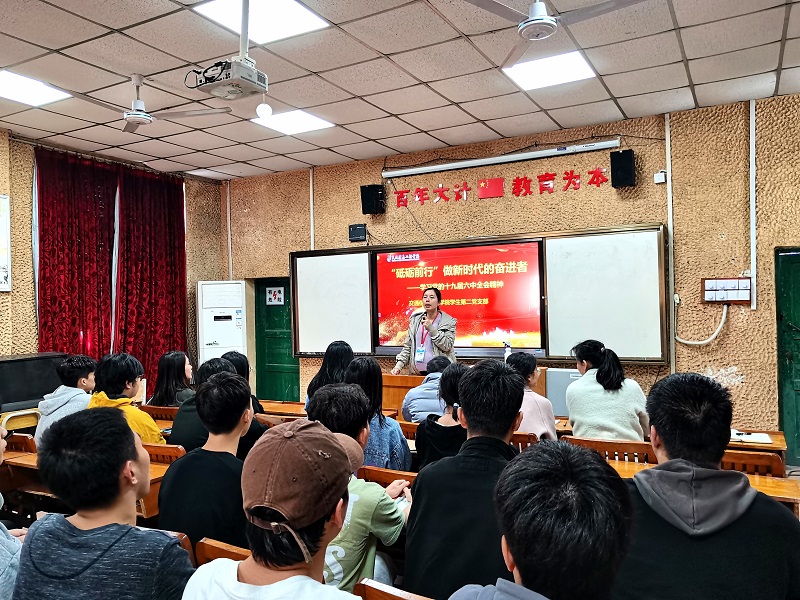 1641987950757703.jpg 图4:学院学生第二党支部书记汤细腊老师带领支部师生党员们学习党的十九届六中全会精神.jpg