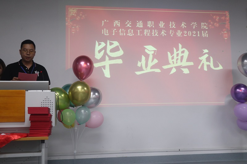 1626345147680938.jpg 成副院长致辞.JPG