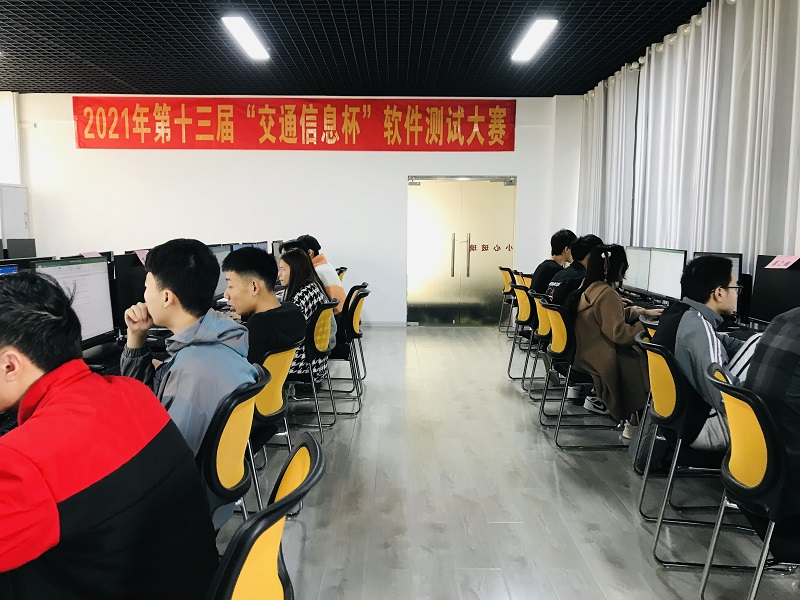 1638948919963089.png 图15:软件测试大赛.png