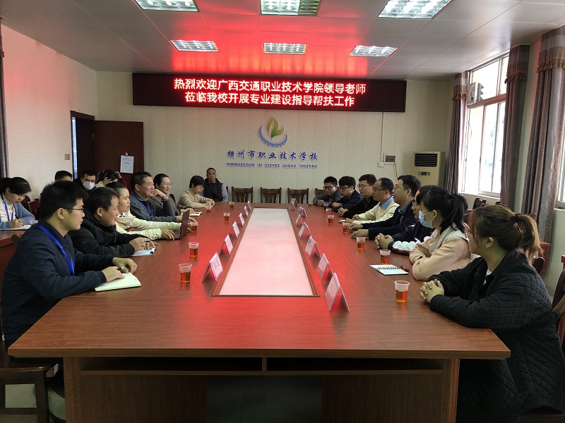 1636942560268438.png 座谈会.png