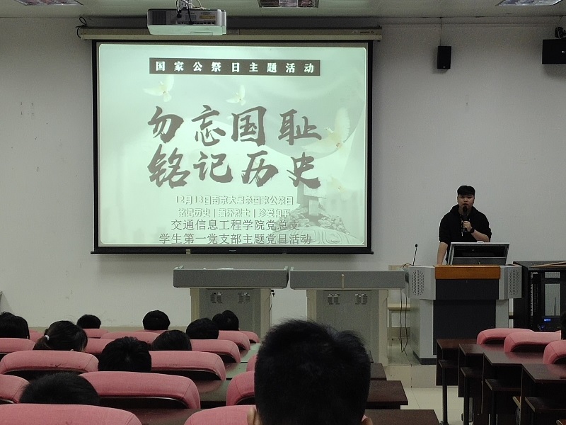 1639712495977788.jpg 勿忘国耻、铭记历史.jpg