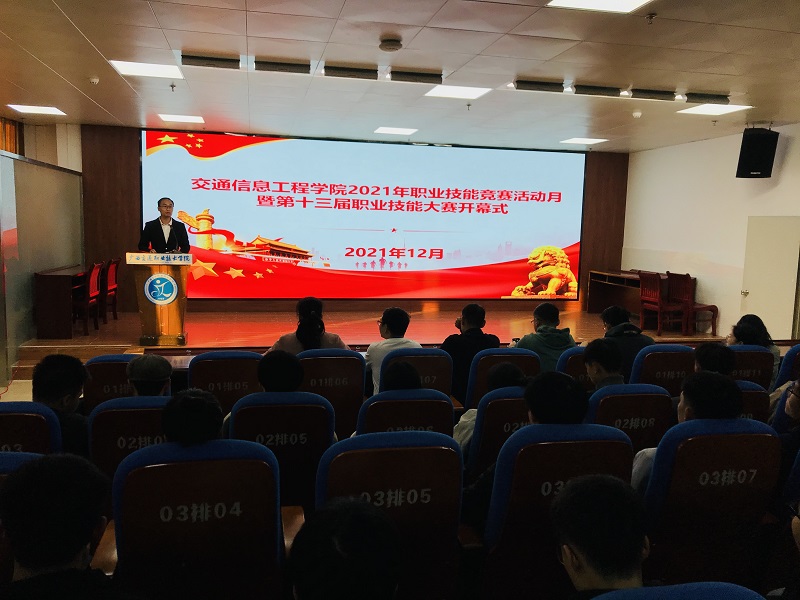 图2：相思湖开幕式.png